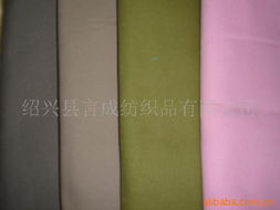 紹興縣言成紡織品棉類系列面料產(chǎn)品列表
