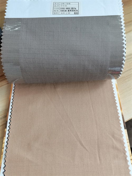 天津沙中金紡織品 針織品與原料批發(fā)的一站式解決方案